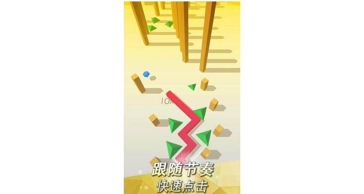 陷阱游戏规则，跳入陷阱