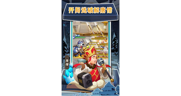 文明六能开挂吗手游下载，文明6手机版怎么开挂