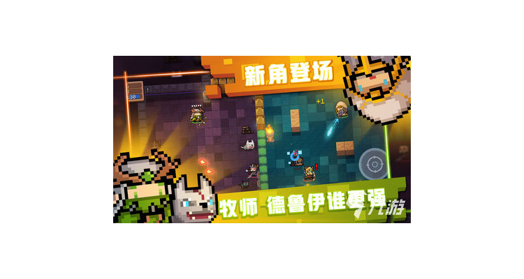 单人好玩的手游，单人游戏推荐手机