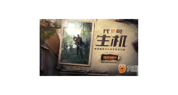 明日之后可以放弃吗手游怎么玩，明日之后很多人弃游