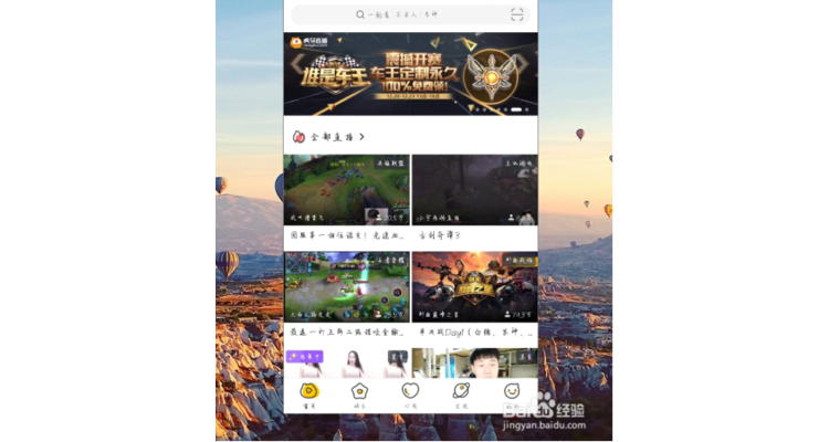 直播手游能赚多少,做手游直播