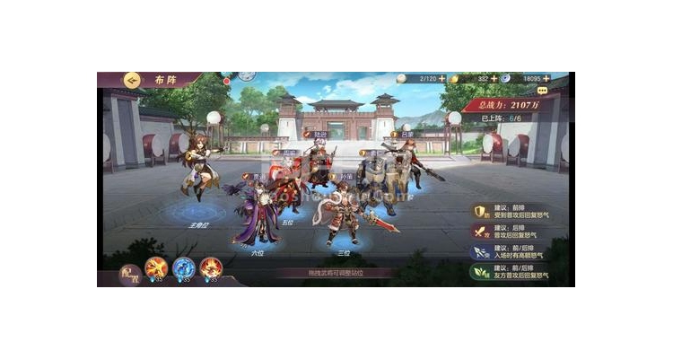 手游2v2，游戏2是什么意思