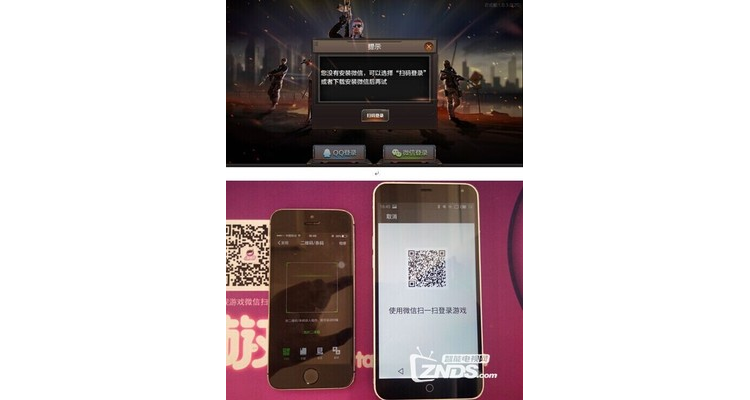 端游cf怎么用微信登录，cf手游微信游戏中心