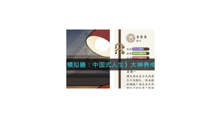 时空漫游怎么刷快，时空漫游饰品