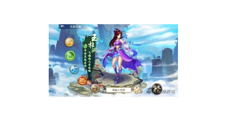 问道手游什么职业吃香2020，问道手游什么职业输出高