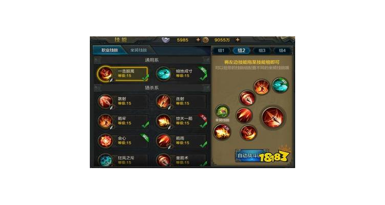 华夏弓手最大输出技能，华夏弓手技能加点