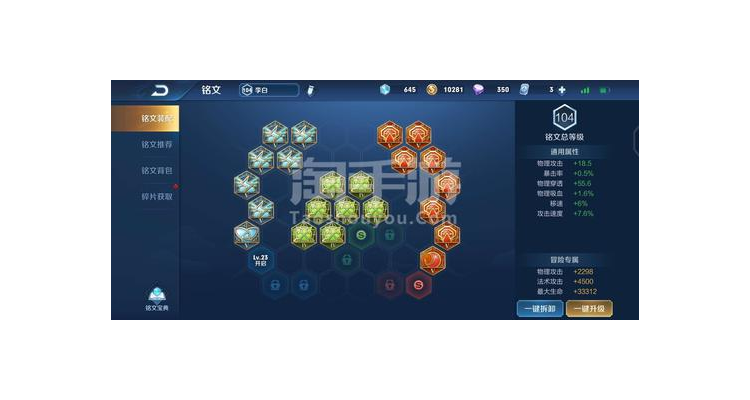 淘手游买保险安全吗，淘手游投保有用吗