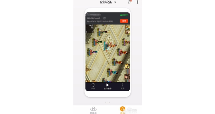 手机能多开吗?,手机多开可以开几个