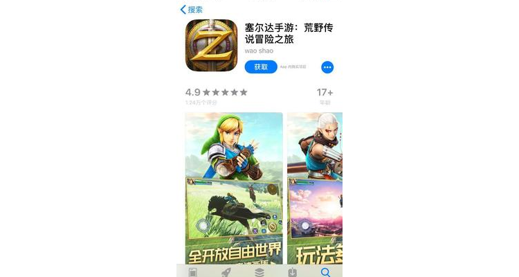 塞尔达传说需要联网吗，塞尔达可以一直玩吗