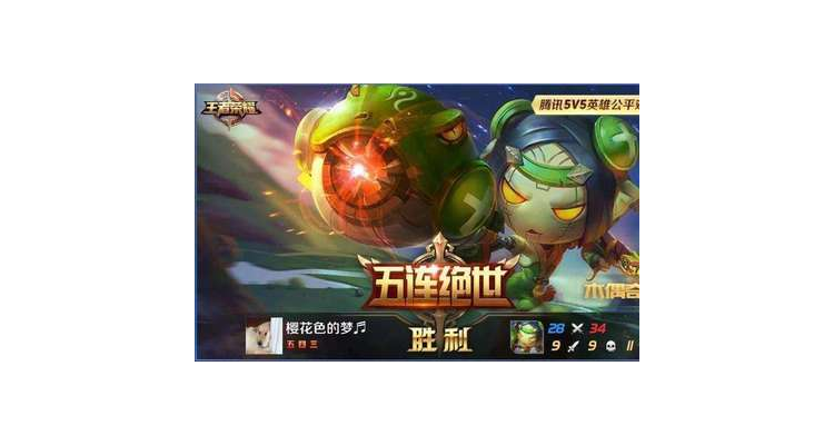 手游王者荣耀怎样点着玩游戏，王者荣耀手游怎么操作