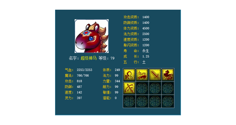 梦幻手游神兽泡泡多少钱入手，梦幻西游手游神兽超级泡泡打书