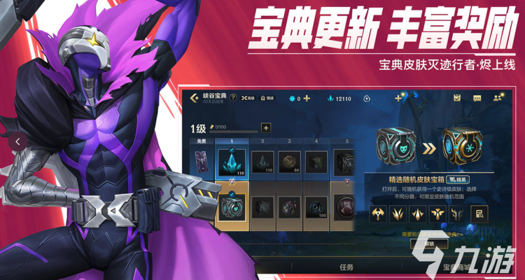 lol手游准备上线什么皮肤好，lol手游即将上线的皮肤