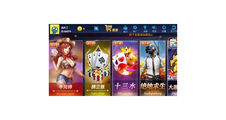 牛元帅还能玩不，牛元帅2017年游戏玩法