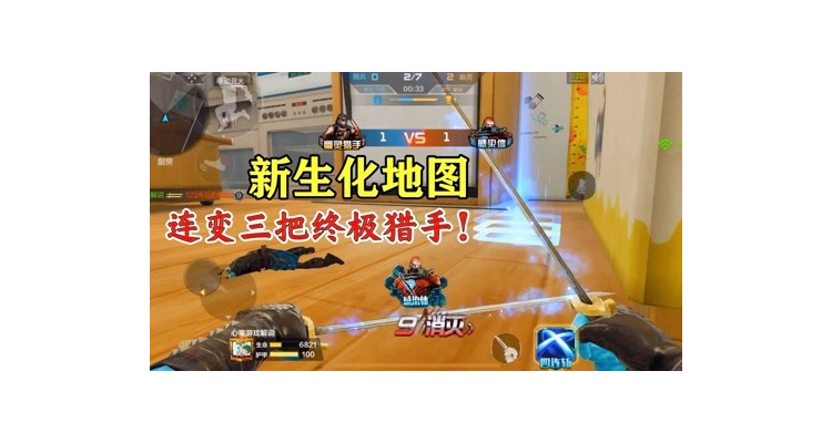 终极猎手在什么模式，终极猎手技巧