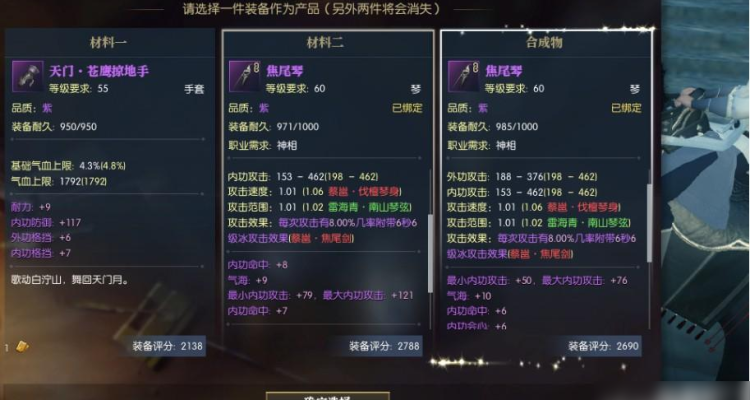 逆水寒手游多久能玩，逆水寒很久没玩会不会删号