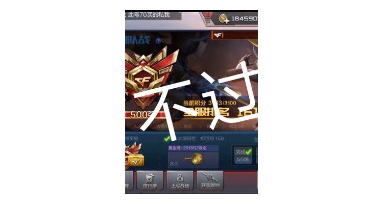 火麒麟手游排位怎么玩的，火麒麟怎么样手游