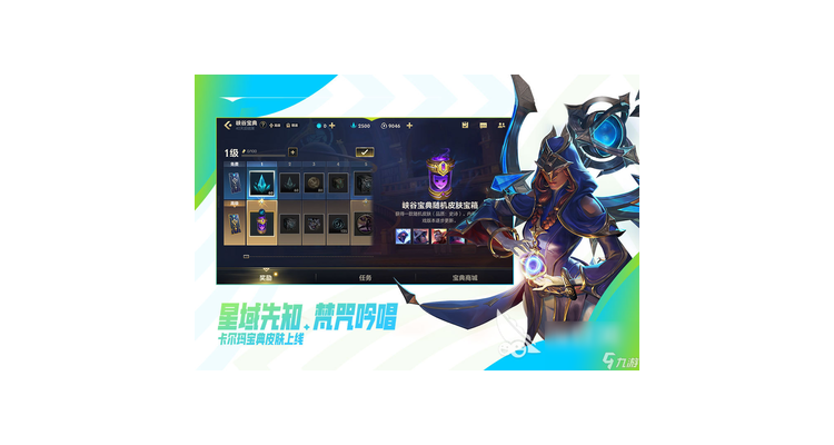 手游lol上手难吗知乎，英雄联盟手游容易上手吗