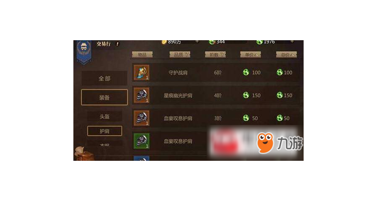 什么手游自由交易可以卖钱，啥手游可以自由交易