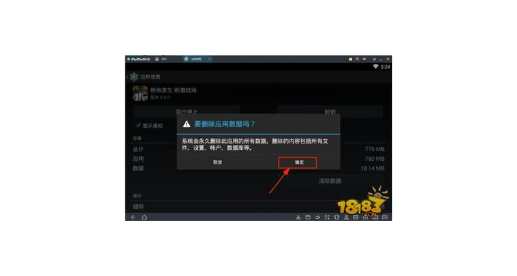 手游能清除数据吗知乎,手游怎么清除游戏数据和缓存