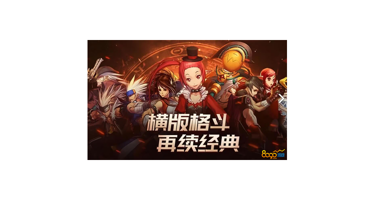 地下城手游搬什么挣泰拉，dnf手游哪个职业适合搬砖