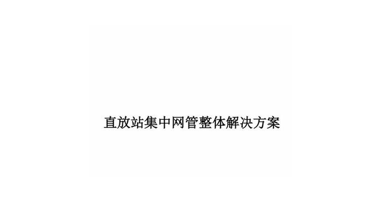 官服手游平台，官服是什么账号