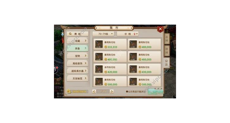 什么手游能交易物品,什么手游可以交易的