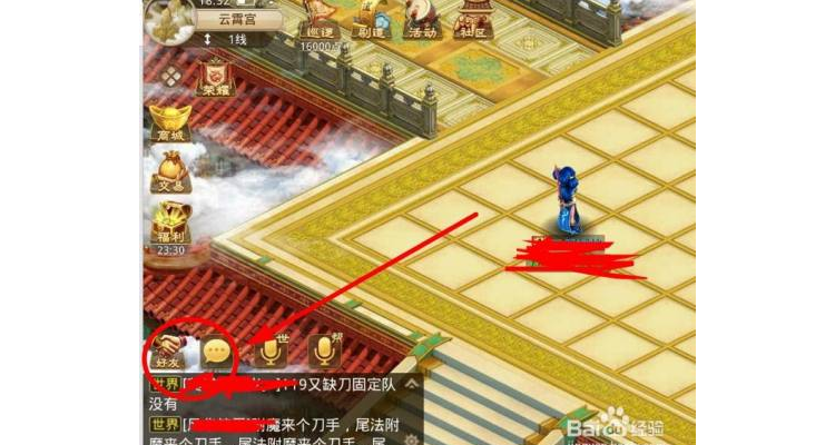 问道手游固定队需要什么，问道手游固定队怎么搭配职业