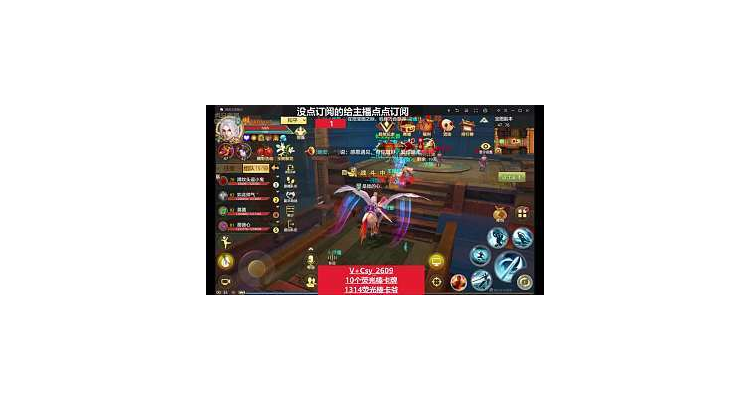 虎牙天龙手游怎么玩的,天龙手游天龙怎么玩
