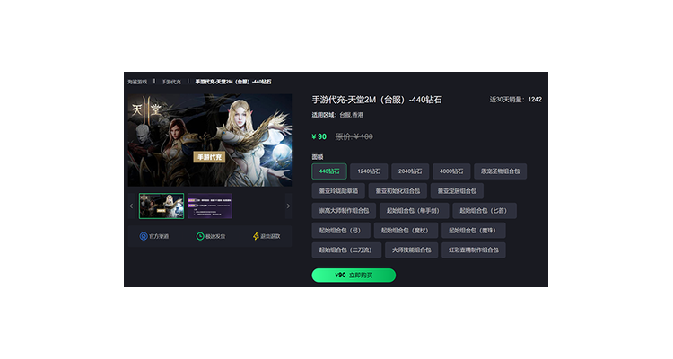 台服什么手游赚钱多，台服什么游戏赚钱