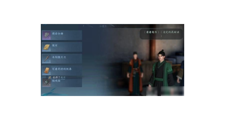 逆水寒高配，逆水寒最高级