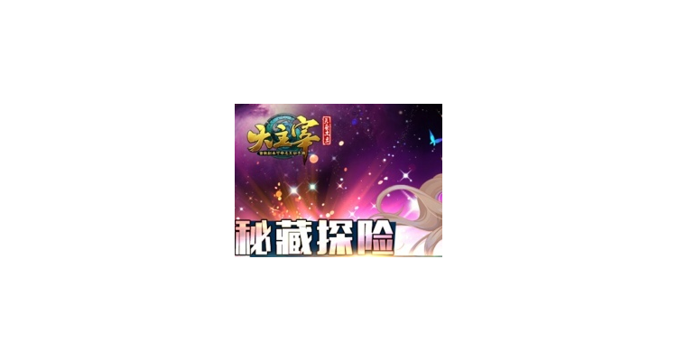 大主宰收集什么，大主宰手游吧百度贴吧