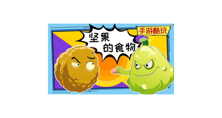 坚果试玩app下载，坚果手游官网