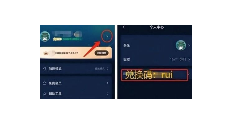 皮肤兑换码在哪里输入，皮肤码点击兑换