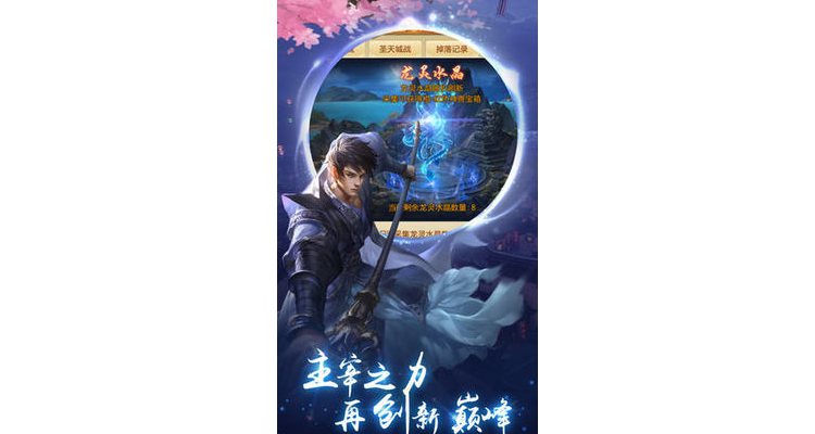 幻剑仙缘手游下载,幻剑灵旗下一部小说是什么