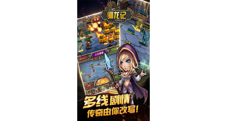 由你游戏，由你玩四年吃鸡免费观看