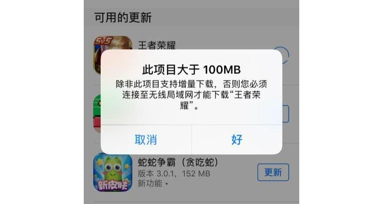手机游戏无线网可以玩流量玩不了，游戏只能wifi才能玩