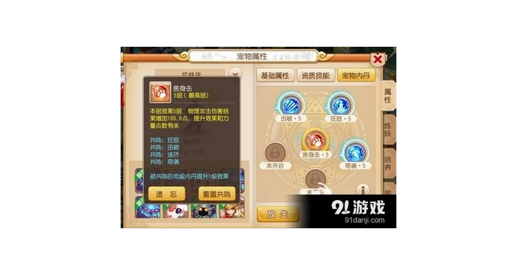 梦幻手游打吸血会掉什么宝宝，梦幻西游手游打吸血鬼技巧