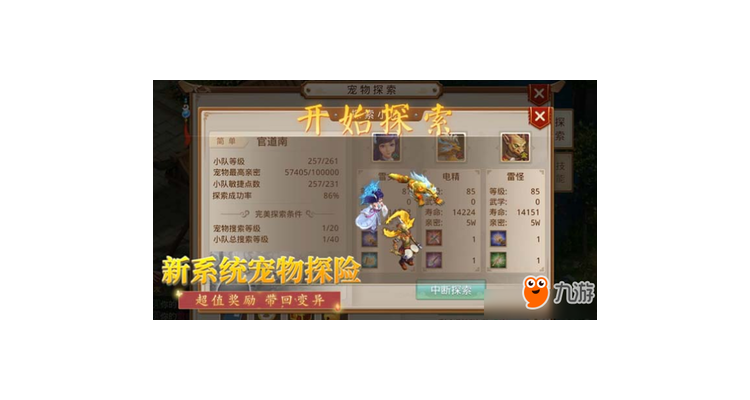 问道手游的游戏账号是什么，问道手游怎么用手机登录