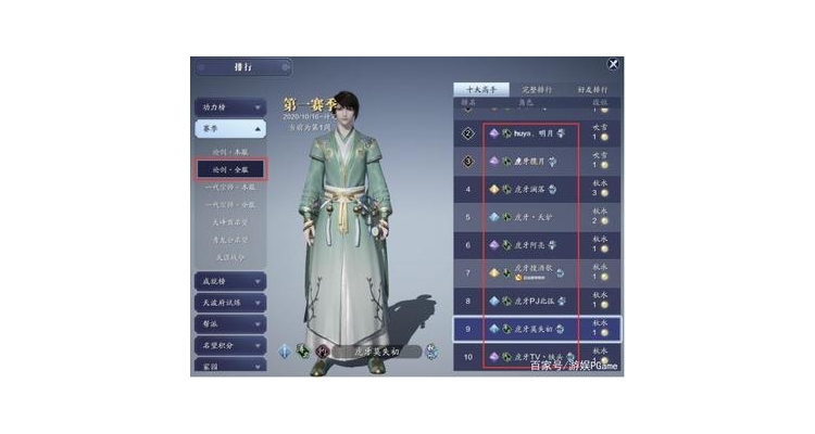 天刀手游pk叫什么来着，天涯明月刀手游pk