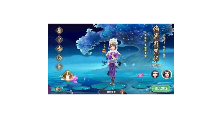 问到手游职业选择，手机游戏寻找