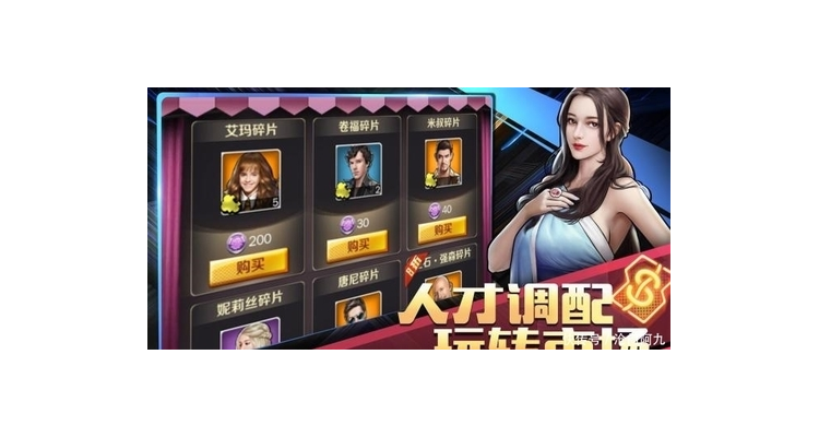 手游打工人生怎么玩的，打工人生礼包兑换码
