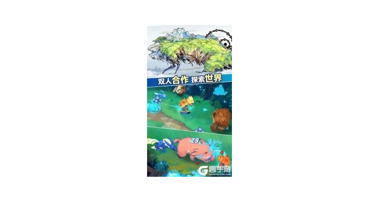 双人探索世界手游怎么玩的，双人探索世界手游怎么玩视频