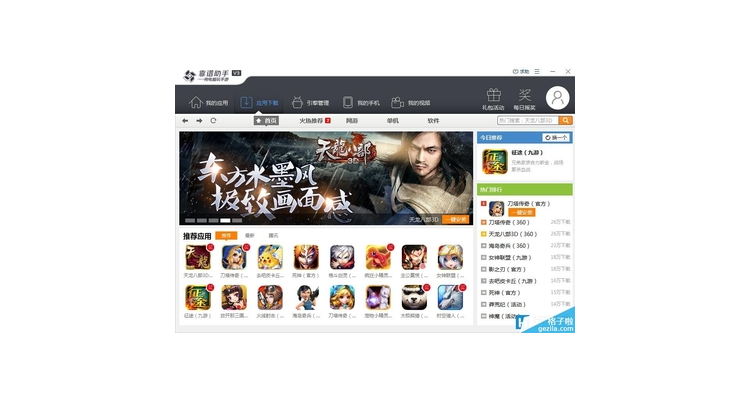 电脑上的黑白棋怎么玩，手机怎么玩黑白2