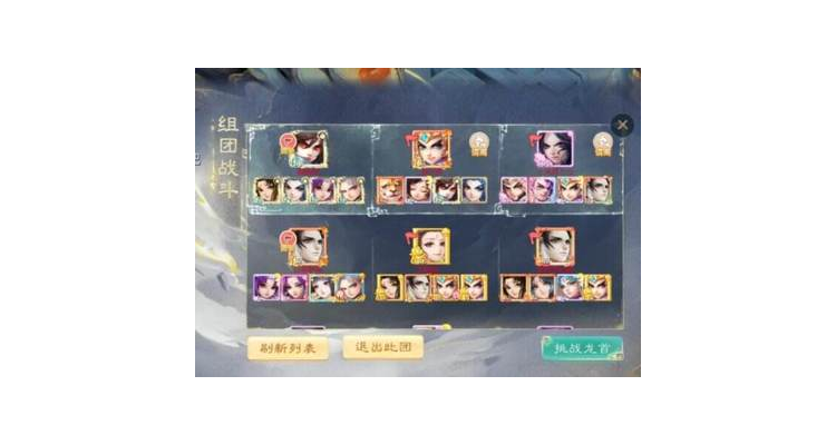 有什么手游可以组队玩，什么游戏可以组团玩