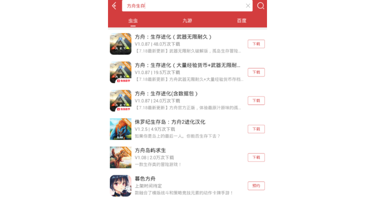 方舟生存进化手机版可以作弊吗,方舟生存进化手机版可不可以用作弊码