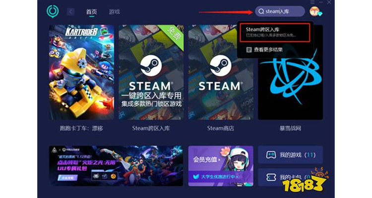 手游卡丁车能跨区吗怎么玩，卡丁车可以在哪玩