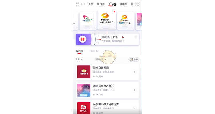 手机可以游戏直播,手机手游直播怎么放音乐