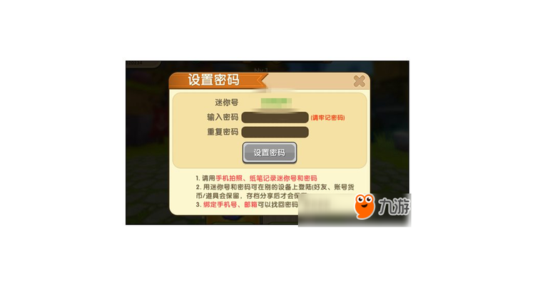 手游快报的密码是什么意思，下载手游快报快报