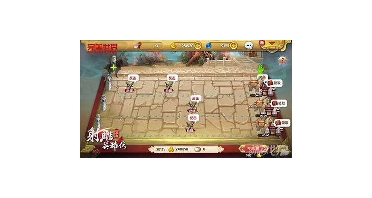 攻守一般怎么玩，攻守兼备游戏官网