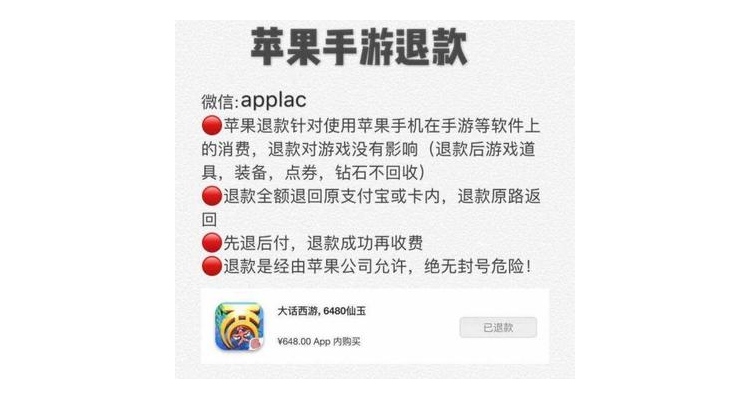 苹果手游退款在哪查看到,苹果手游退款在哪查看记录